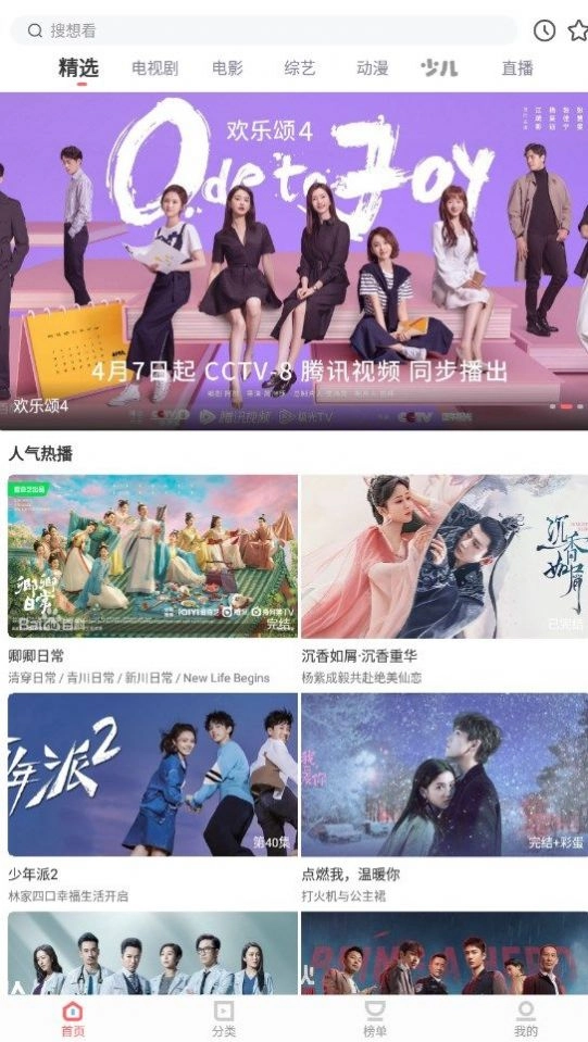 木兰影院免费版截图0