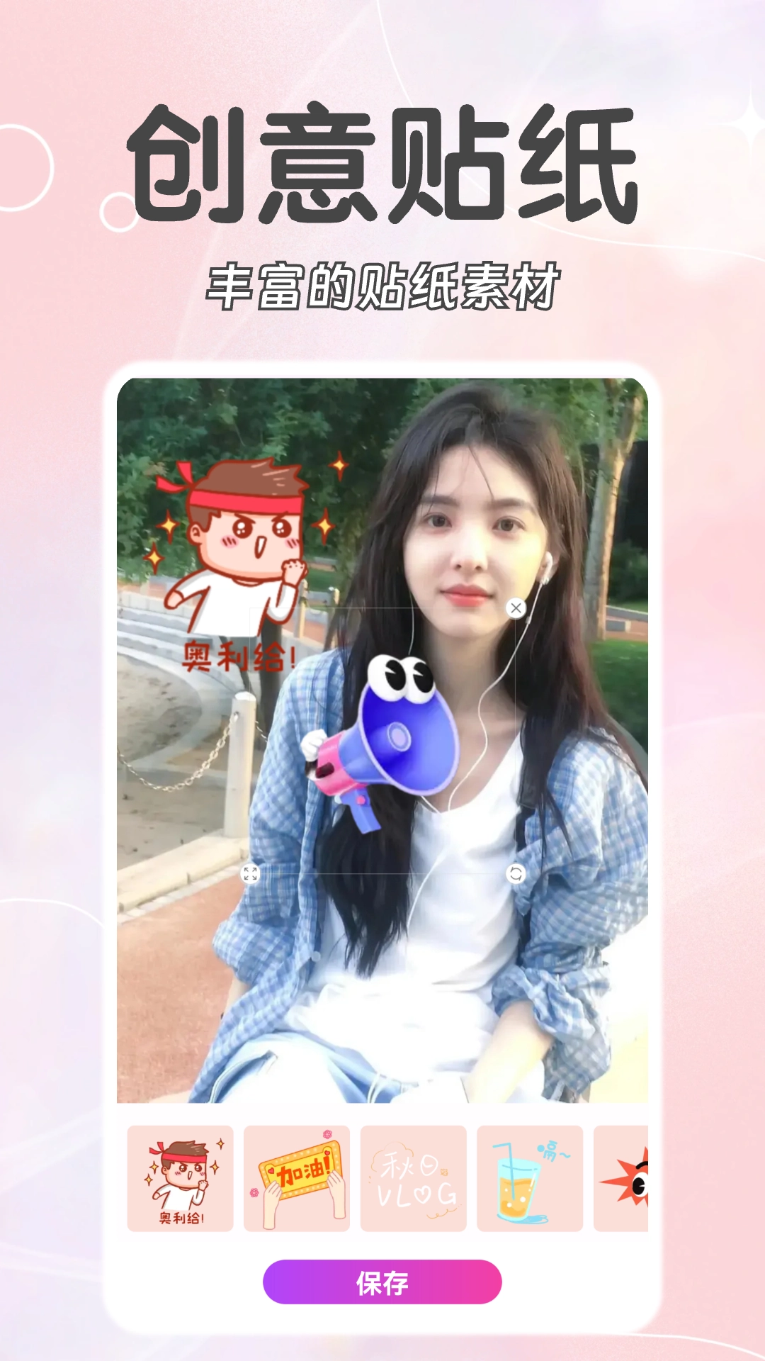 福满相机最新版截图2