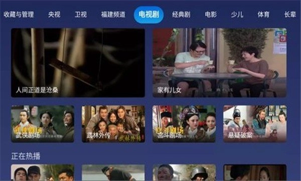 小鲸电视tv电视版图2