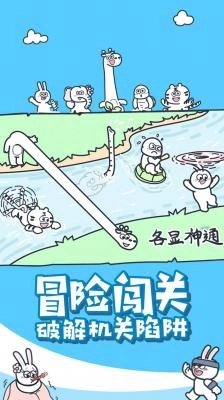 动物之森大冒险(2)