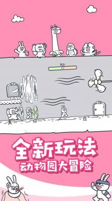 动物之森大冒险(3)