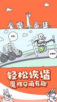 动物之森大冒险(1)