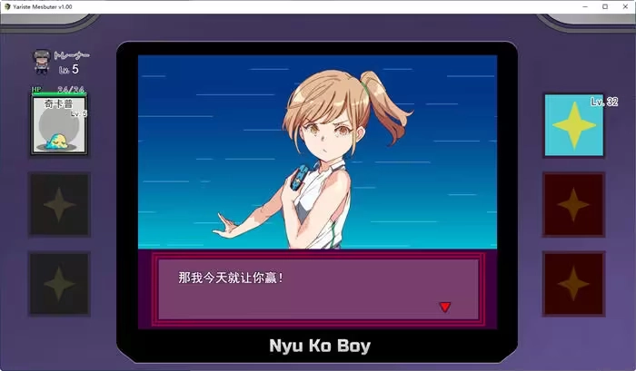 宝可梦迷之规则图3