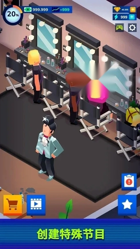 电视帝国大亨(3)