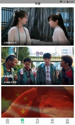 蜂鸟追剧正版-图2