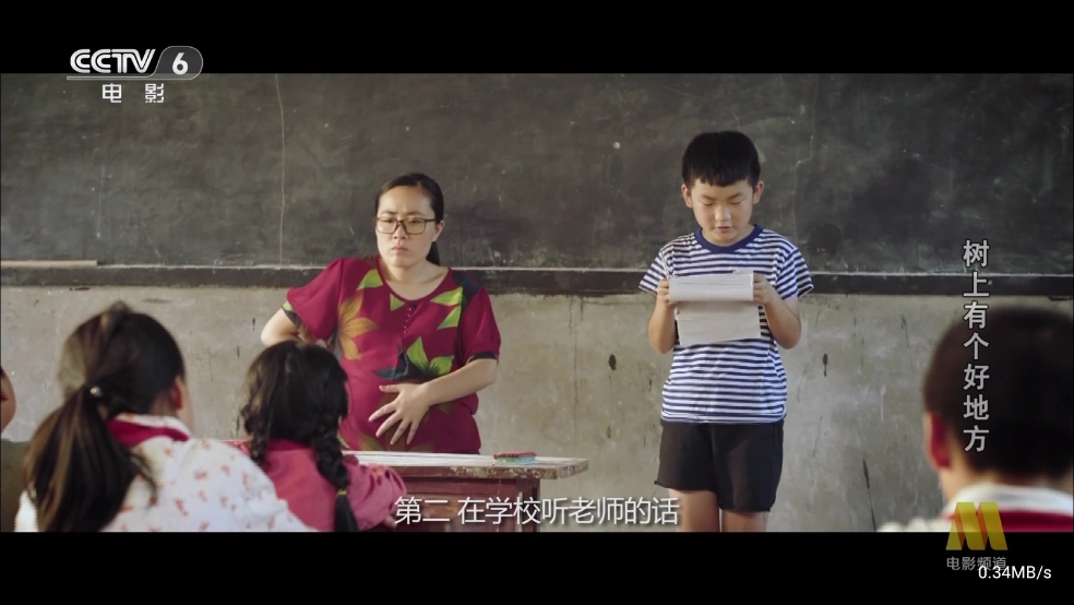 暮雨直播2025最新版图4