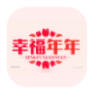 幸福年年影视仓