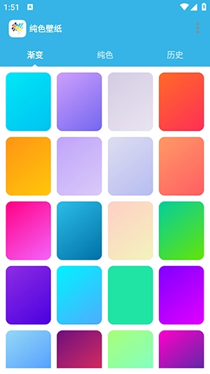 纯色壁纸图4