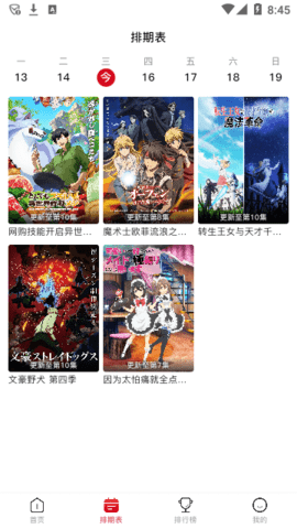 omofun高清播放效果展示