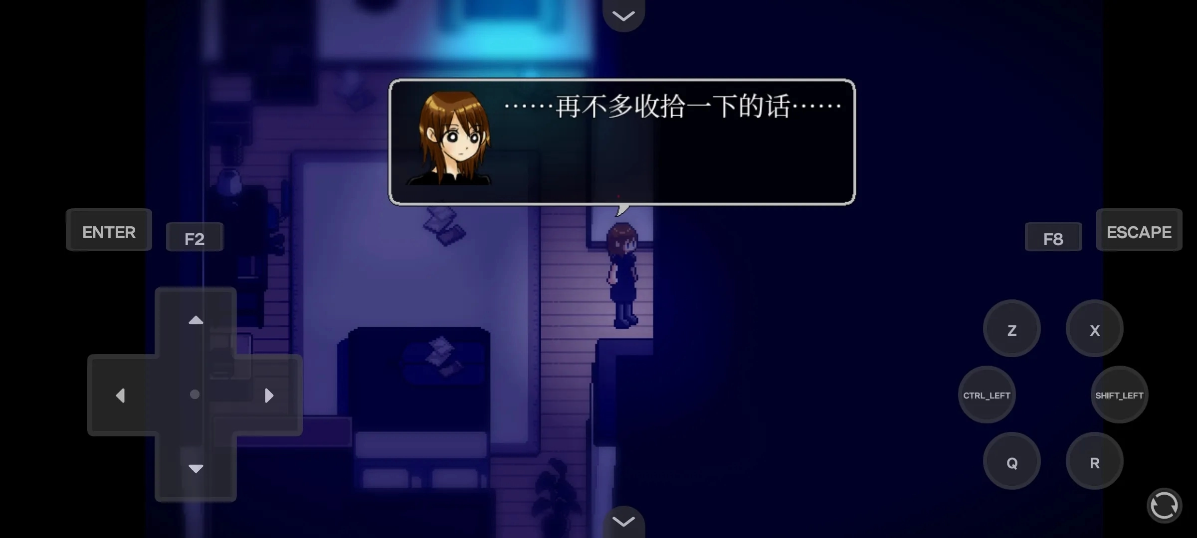 雾雨飘散之森汉化版2