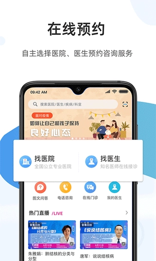 百医通图1