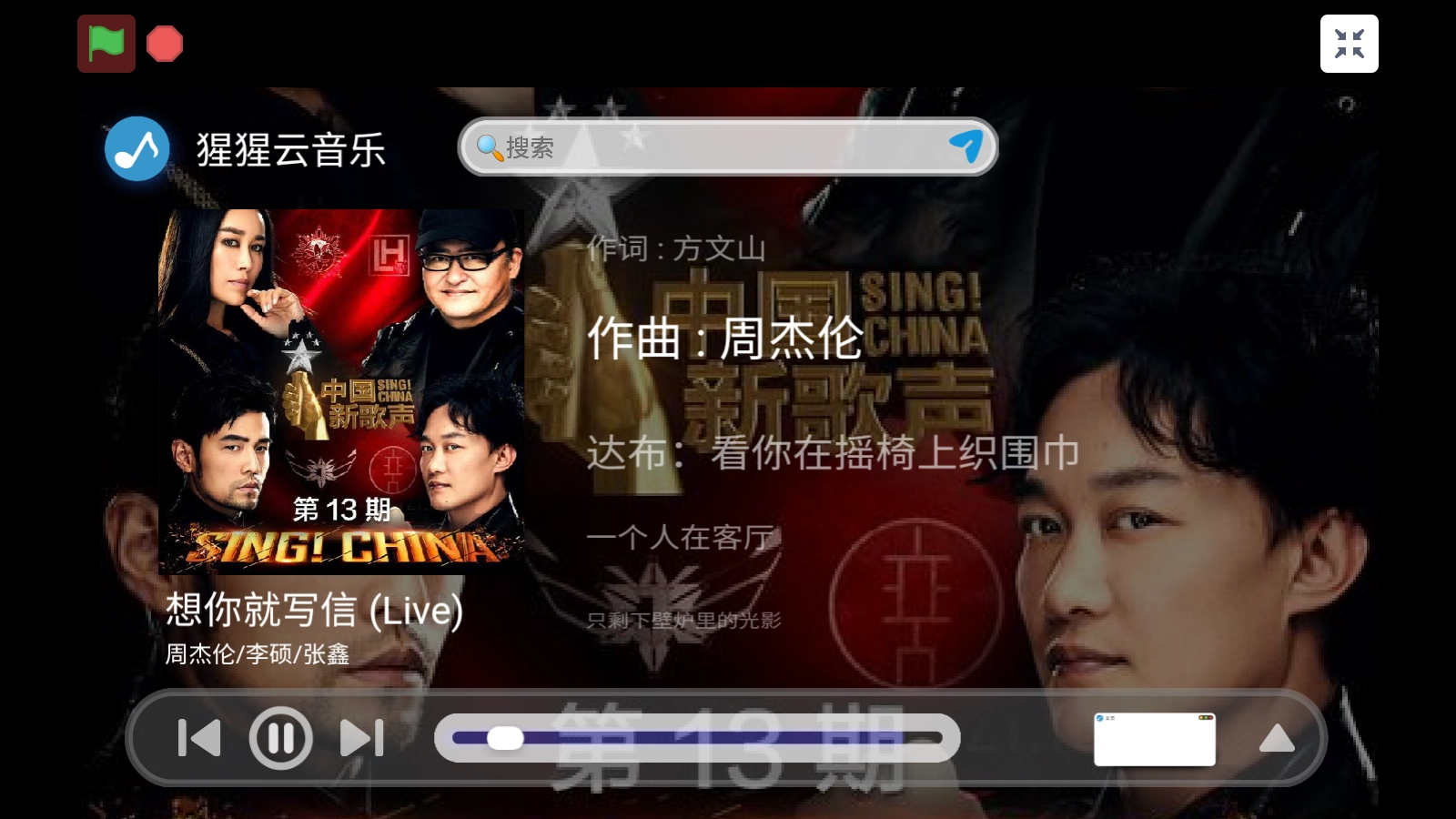 大猩猩音乐免广告版截图1