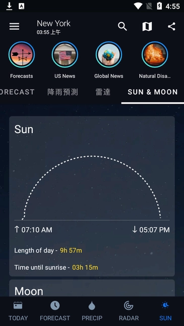 1weather安卓正版