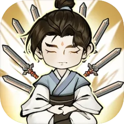 我不修仙只练剑