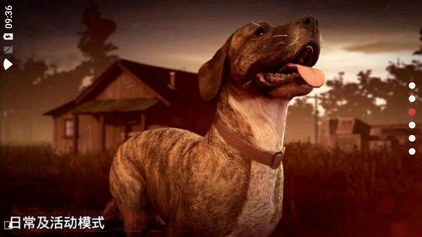 勇闯死人谷2正版图2