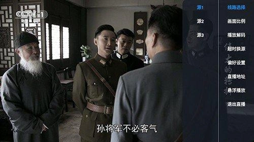 月光影视免费版