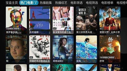 月光影视免费版图1