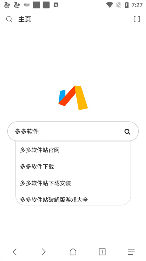点击via浏览器搜索框发起搜索操作示意图