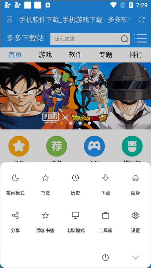via浏览器扩展工具功能列表展示图