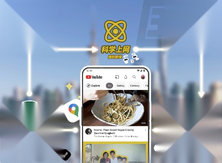 VPN使用说明配图