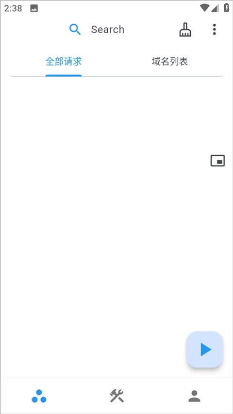 ProxyPin抓包工具截图4