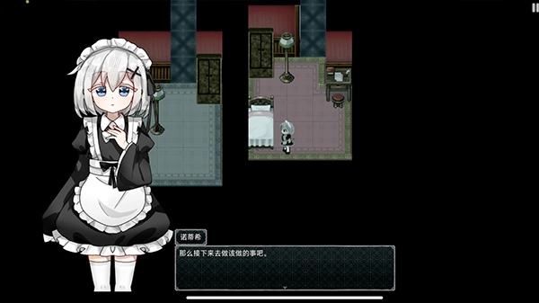 伯克利家的女仆4