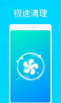 系统优化大师截图3