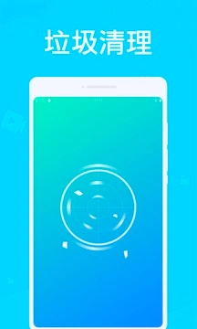 系统优化大师截图2