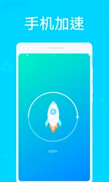 系统优化大师截图1