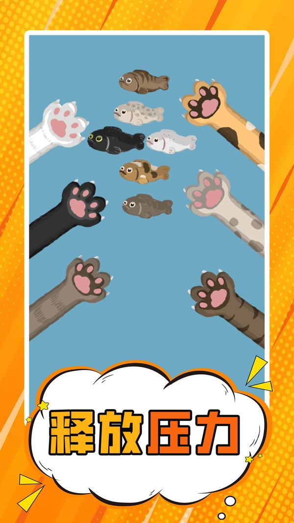 智慧解压馆(3)