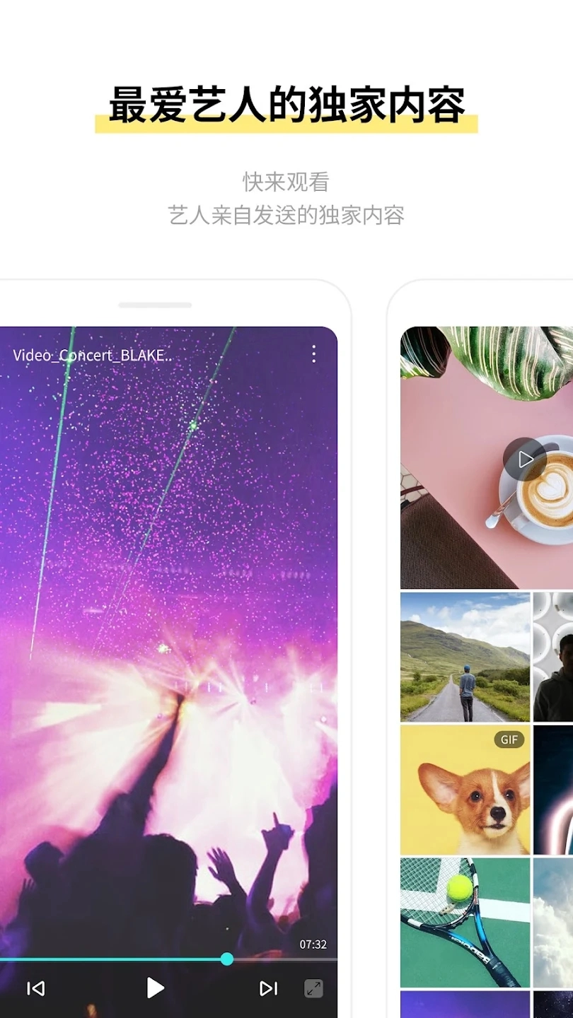 starshipbubble最新版截图3
