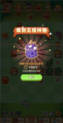 超级炮台红包版(2)