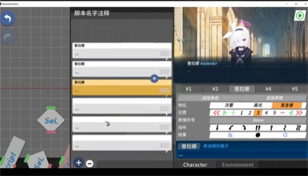 azurearchive二创工具图4