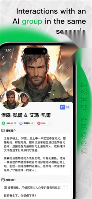 flai免费无限解锁版截图4