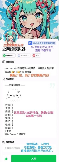 flai模板详情介绍界面展示