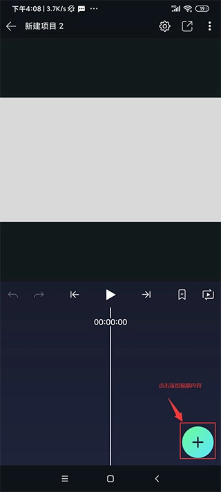 Alightmotion最新版本手机下载指南插图16