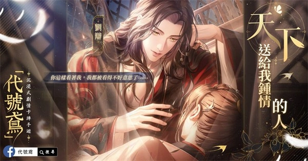 代号鸢国际服-图2