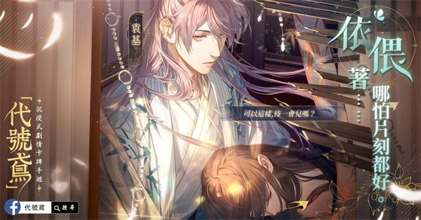 代号鸢国际服-图3