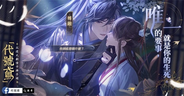 代号鸢国际服-图1