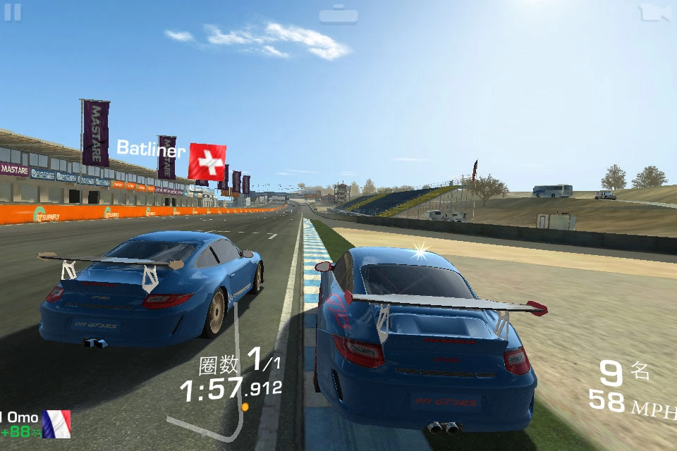 真实赛车3完美版图5