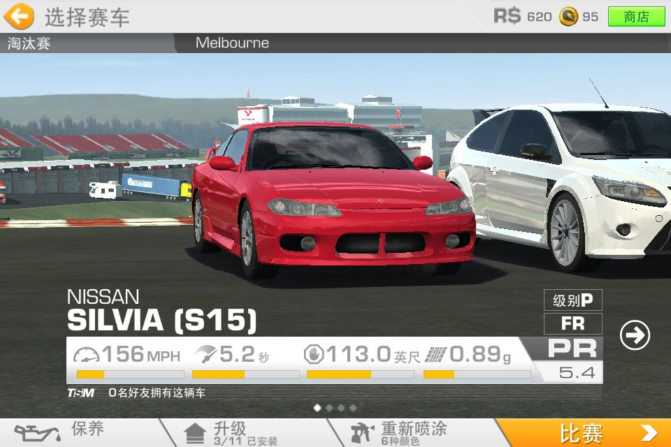 真实赛车3完美版图8