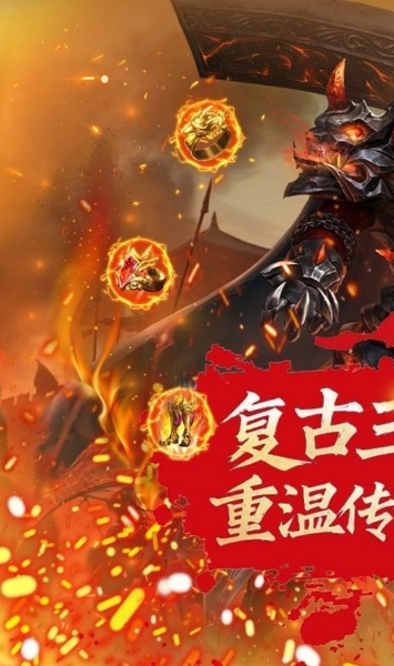 汉武王朝传奇图1