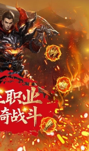 汉武王朝传奇图2