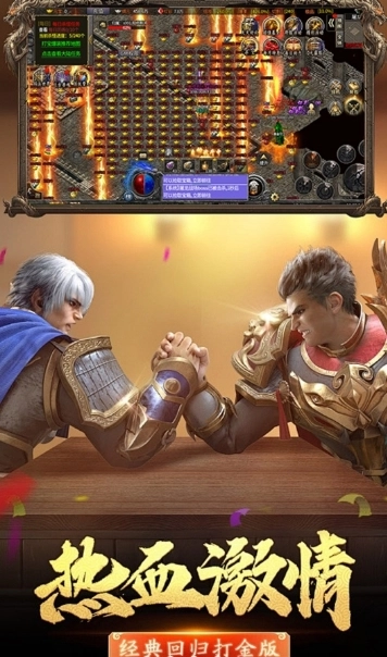 汉武王朝传奇图4