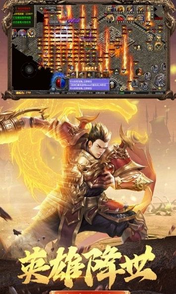 汉武王朝传奇图5