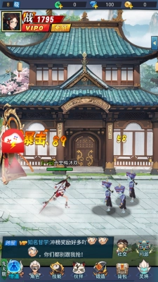 灵界通灵师正式版图1