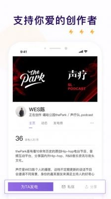 紫色软件afd截图2