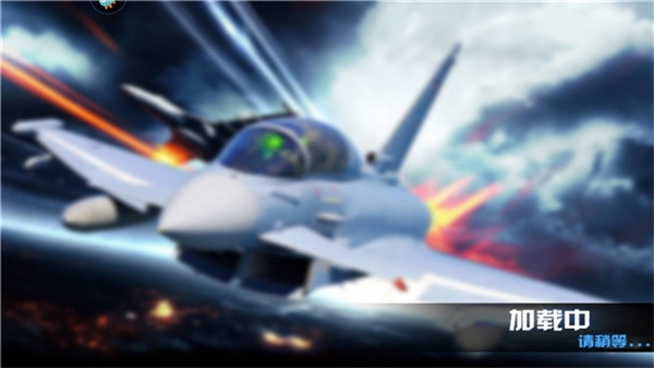 飓风空袭最新版最新版截图2