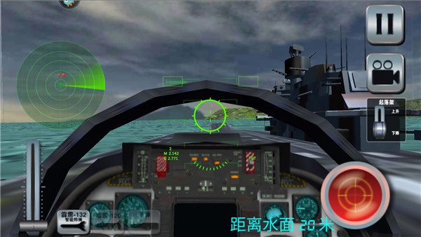 飓风空袭最新版最新版截图4