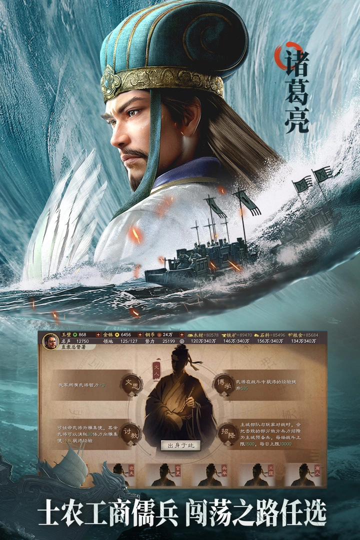 三国志13中文版图1